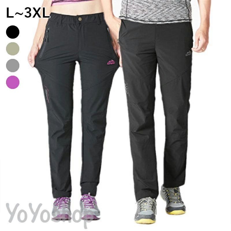 アウトドアパンツ メンズ レディース トレッキングパンツ 登山ズボン アウトドアウェア スポーツウェア 春夏 速乾