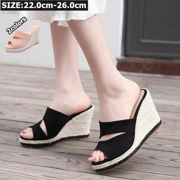 【送料無料】ウェッジソール ミュール サンダル ウエッジソール レディース 夏 靴 ウェッジ ヒール ウエッジヒール 歩きやすい ウェッジパンプス ジュート 厚...