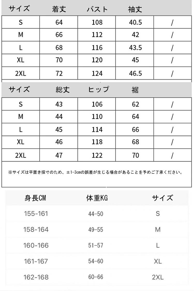 2022 春夏 半袖 2点セット ジャージ 上下 レディース スウェット スポーツウェア 5...