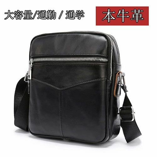 乐天商城 - ショルダーバッグ メンズ ビジネスバッグ バッグ 本革 斜め掛け 軽量 小物収納 大容量 かばん 耐摩設計 父の日 敬老の日 ギフト プレゼント 20代 30代 40代 50代 カジュアル おしゃれ 通学 通勤