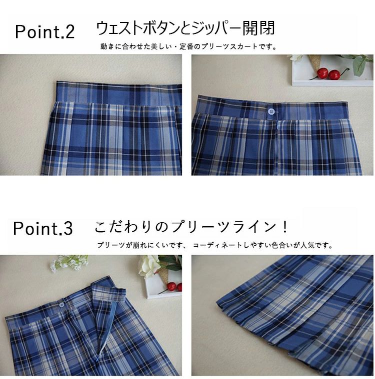 日系 プリーツスカート ミニ スクール スカート チェック柄 制服スカート ミニスカート 無地 ハイウェスト ひざ丈 制服 女子高校生 Aライン 女子高生 パニエ 高校生 中学生 学生 学校 通学 女子 人気 入学 女子高生 女子制服 学生服 年間使いやすい オールシーズン リボン