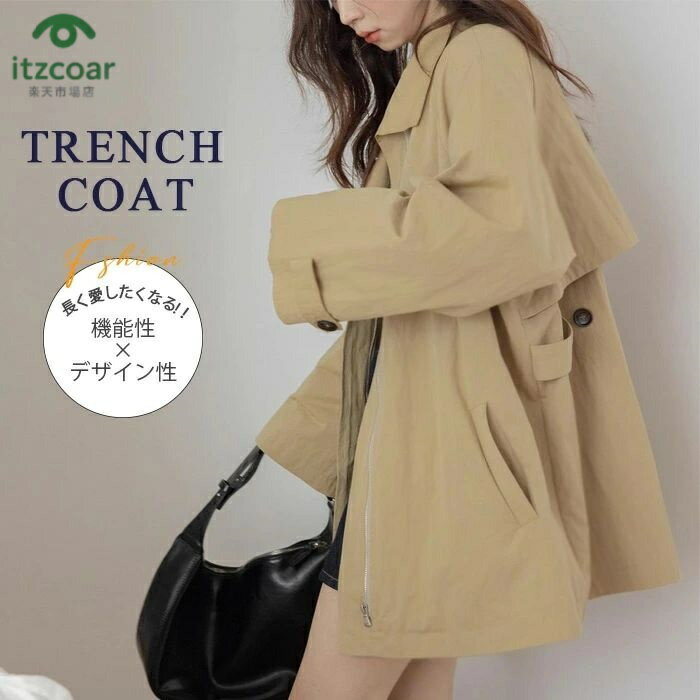 【40%OFF！クーポンご利用で8 988円】 トレンチコート フォールコート スプリングコート アウター ジャケット レディース 大きいサイズ ミセス きれいめ ロングコート オーバーサイズ ブルゾン アウター ライトアウター羽織り 梅雨 通勤 高級感 上品 おしゃれ 入学式