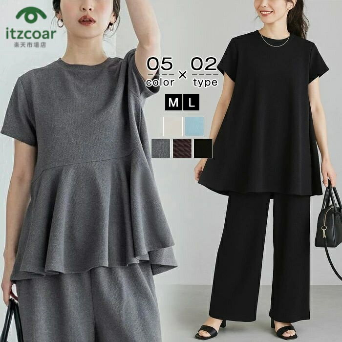 樂天商城 - ブラウス レディース 夏 半袖 カットソー フリルカットソー Tシャツ トップス ギャザー 半袖カットソー ティアード 無地 tシャツ Aライン ラウンドネック クルーネック トップス フォーマル きれいめ 通勤 ブラック グレー