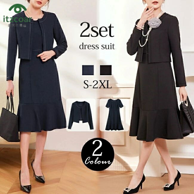 スーツ レディース セレモニースーツ 入学式 ママスーツ 卒業式 スーツ スカートセット パンツスーツ 母 卒園式 入園式 服装 母親 結婚式 フォーマルスーツ パンツスーツ セットアップ 大きいサイズ 30代 40代 50代 おしゃれ