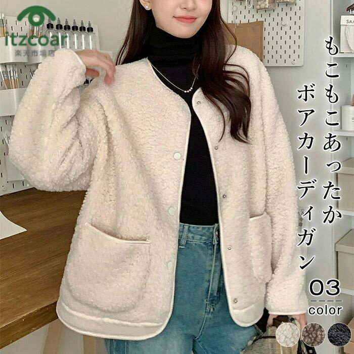 Rakuten - コート レディース アウター ジャケット 上着 羽織り 長袖 大きいサイズ ゆったり 秋 冬