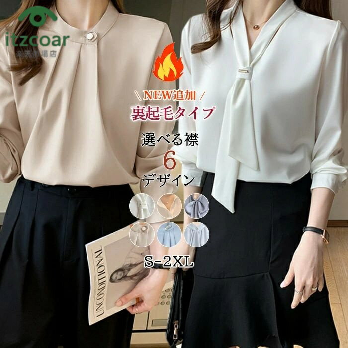 ブラウスレディースカットソー長袖シ...