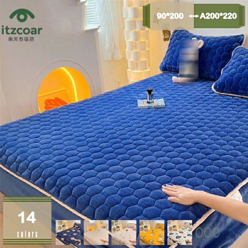 メイン素材：フランネル【生地】 フランネル 【適用範囲】★90*200cm 120*200cm 150*200cm 180*200cm 200*220cm（厚さ約30cmまで対応できる） ★A=Set（ボックスシーツ+枕カバー*2） ★A90*200cm A120*200cm A150*200cm A180*200cm A200*220cm（ボックスシーツ+枕カバー*2）（厚さ約30cmまで対応できる）【素材】極細フランネル生地100%、柔らかく手触り心地よい、ホテル式ような高級感が溢れています！フランネル素材が外の冷えから守り、また体から出る熱を包み込むので暖かさを逃しません。弾力性が素晴らしくて丈夫です。湿気がこもらず、通気性抜群、毎晩ぐっすりに眠れます。【360°全周保護】ボックスシーツ全身ゴム付け、着脱簡単、マットレスの角をぴったり包みます。ベッド/マットレス用/敷き布団に、いろいろ使えます、寝相が悪くても大丈夫です。毎朝時間をかけて整理する必要がありません。【静電気防止】静電気防止加工をしているので。静電気の発生を抑制できます。【毛玉防止】毛玉ができにくいアンチピリング加工を施したフリースなので、毛玉ができにくく、肌触りの良さが長続きします。【素肌にやさしい生地】活性染色工芸を採用し、色褪せなくて毛玉の心配も必要ない。防臭、防ダニ、抗菌、ホルムアルデヒド無し。毎日、素肌に触れるものだからこそ、抗菌防臭加工を施しています。ほこりや毛羽立ちが出にくいのも特徴で、お肌の敏感な方や、赤ちゃんにもおすすめできます。★★★★★★★★★★★★★★★★★★★★ボックスシーツ（全周ゴム仕様）★★★★★★★★★★★★★★★★★★★★★★ サイズ 90*200（厚さ約30cmまで対応できる） 120*200（厚さ約30cmまで対応できる） 150*200（厚さ約30cmまで対応できる） 180*200（厚さ約30cmまで対応できる） 200*220（厚さ約30cmまで対応できる） A90*200（ボックスシーツ+枕カバー*2）（厚さ約30cmまで対応できる） A120*200（ボックスシーツ+枕カバー*2）（厚さ約30cmまで対応できる） A150*200（ボックスシーツ+枕カバー*2）（厚さ約30cmまで対応できる） A180*200（ボックスシーツ+枕カバー*2）（厚さ約30cmまで対応できる） A200*220（ボックスシーツ+枕カバー*2）（厚さ約30cmまで対応できる） 生地 綿100% Point.1 ボックスタイプ シーツの裏面は全周ゴム仕様になっているので、すっぽり被せるだけで着脱簡単です！寝相を気にすることなく朝までぐっすり！ Point.2快適にお休み 春秋はサラサラ、冬は暖かシーツで一年中快眠をサポート。優れた吸湿性と通気性で、汗でもベタつかないサラサラ感を保ちます。 Point.3抗菌 消臭 優れた抗菌防臭効果で細菌の増殖を抑制し、防臭効果を発揮します。生地は吸水性と通気性に優れて、汗かき体質の方にもおすすめです。 Point.4丸洗いOK ご家庭で気軽にお洗濯できるため、いつも清潔にお使いいただけます。 注意 ●実寸はメジャー採寸の為、若干の誤差が生じる場合があります。 ●色合いはモニター環境により若干の誤差が出ます。 ●本製品は生産過程におきまして、生地を織る際の糸の継ぎ目や多少のほつれが生じることがありますが、品質上は問題ありません。また、生地の織りに他繊維が混紡している場合もございます。 ●写真は実物と同じように撮影されます。撮影中の光とモニターの解像度が異なるため、多少の色の違いは品質上の問題ではございませんので、ご了承頂けない方は慎重にご検討下さい。 ＜検索キーワード＞ ボックスシーツ シングル 洋和兼用 ベッドシーツ シングル ベッドシーツシングル 全周ゴム付き マットレスカバー シングル マットカバー BOXシーツ ベットシーツ ベッドパッド 通気 ベッドカバー ベットカバー オールシーズン 寝具シーツ シワになりにくい 一人暮らし 新生活 マットレス カバー マットレス用 寝具以下内容は照会専用であり、製品詳細説明ではありません。実際の状況接触冷感 防水ボックスシーツ シングル ベッドシーツ ベッドカバー 花柄 小花柄 ベッドカバー シングル 花柄ベッドカバー スカートつき 冷感 3点セット 韓国 セミダブルボックスシーツ 秋冬用 セミダブル パイル地 シーツ 静電気防止 ベッドシーツ マチ部分約25cm マイクロファイバー フランネル あったか 暖かい 柔らかい 抗菌防臭ボックスシーツ 秋冬用 パイル地 シーツ ベッドシーツ マイクロファイバー シングル 冬 フランネル あったか 暖かい 柔らかい 抗菌防臭 マットレスカバー ベッドカバーボックスシーツ あったか マイクロファイバー フランネル あったか 暖かい 柔らかい 抗菌防臭 秋冬 セミダブル なめらか 毛布タッチ 静電気防止 単品売り 洗える夏用布団 ベッドカバー シングル 3点セット 夏用 姫系 セット シルク 韓国 かわいい 綿100 北欧 シルク フリル 花柄 かわいい フリル 3点セット 綿 黒 フリル付きベッドカバー 紫 韓国 防水ボックスシーツ セミダブル エジプト綿 綿100 厚地 シングル セミダブル ボックスシーツ 綿100 超長綿 冷感 夏用 夏 防水 防水 セット 防水 ボックスシーツ 全面 セミダブル 防水ベッドマットレス用