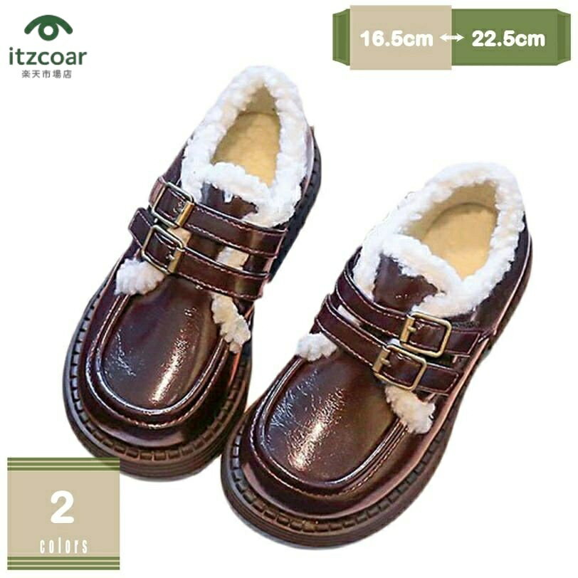 ローファー フォーマルシューズ キッズ ジュニア 子供靴 女の子 シューズ 靴 フラット ベルトシューズ ..