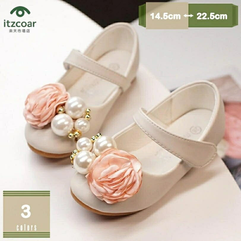 キッズシューズ シューズ キッズ 女の子 子供 ダンスシューズ 子供 キッズ フォーマルシューズ 子供 靴..