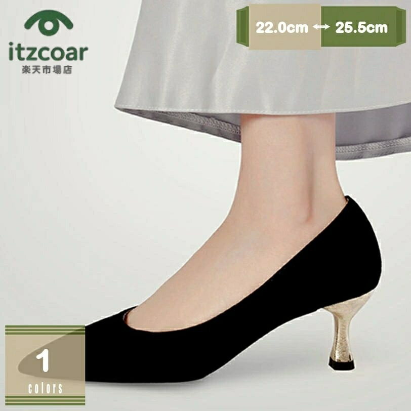 パンプス 痛くない レディース ヒール5.5cm 走れる 疲れない 美脚 おしゃれ きれいめ 安定感 メタルヒール 大きいサイズ 小さいサイズ 歩きやすい ピンヒール クッション スエード調 フォーマル 卒業式 入学式 入社式 mysco