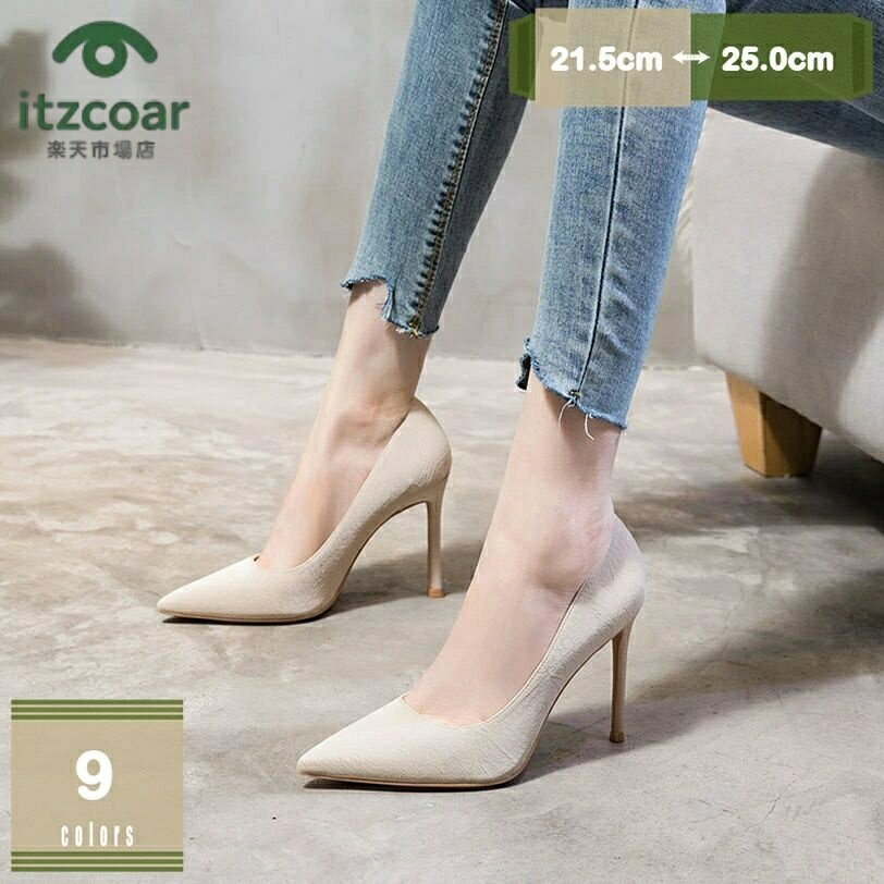 美脚 パンプス 型押し ハイヒール ピンヒール ポインテッドトゥ 8cmヒール 美脚パンプス スムース調 大人 フォーマル パーティー 痛くない きれい 黒 仕事 事務 通勤用 30代 40代 プレゼント オシャレ mysco