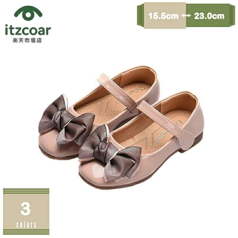 キッズシューズ リボン付き 子供 キッズ フォーマルシューズ 子供 靴 フォーマル 女の子 フォーマル 女..