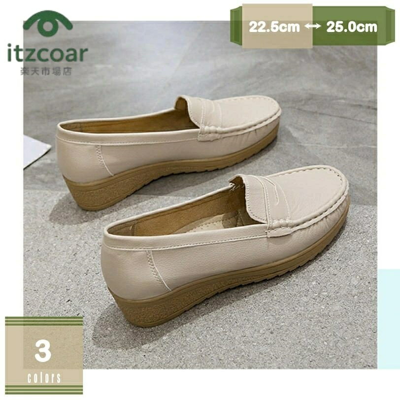 4cm �����å������� �٤��� �����ɥ��� ����åݥ󥷥塼�� pu�쥶�� �ݥȥ� �٤��󤳥���åݥ� �����䤹�� �ե�å� ���� �٤��󤳥��塼�� ��������...