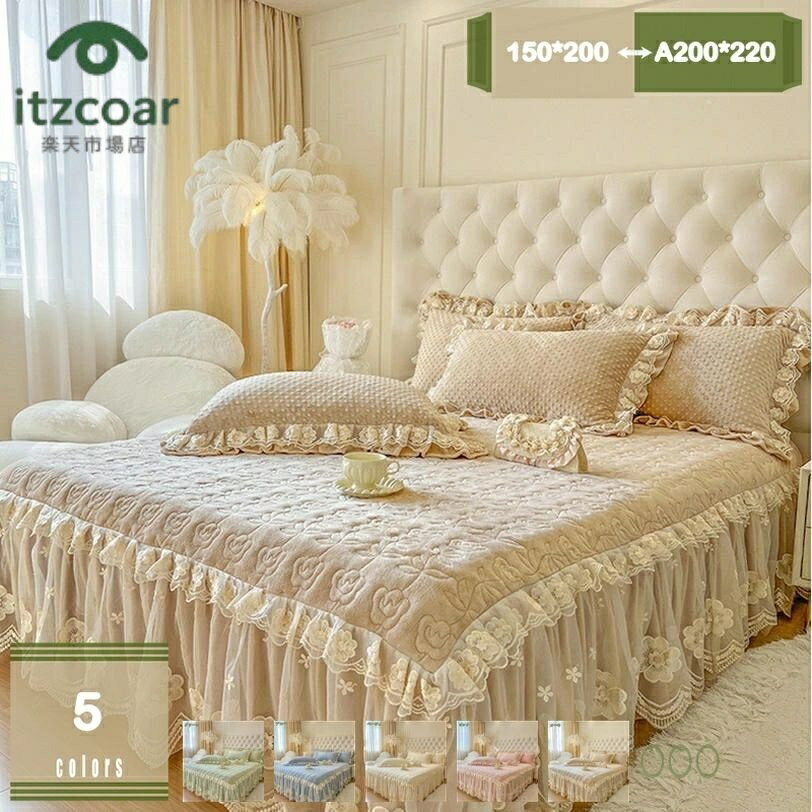 ベッドスカート ベットカバー ベッドシーツ フランネル 布団カバー セミダブル シングル シングルベッ..