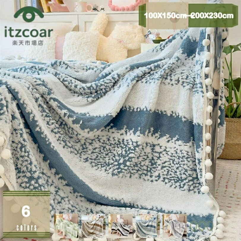 楽天市場】unico（毛布・ブランケット｜寝具）：インテリア・寝具