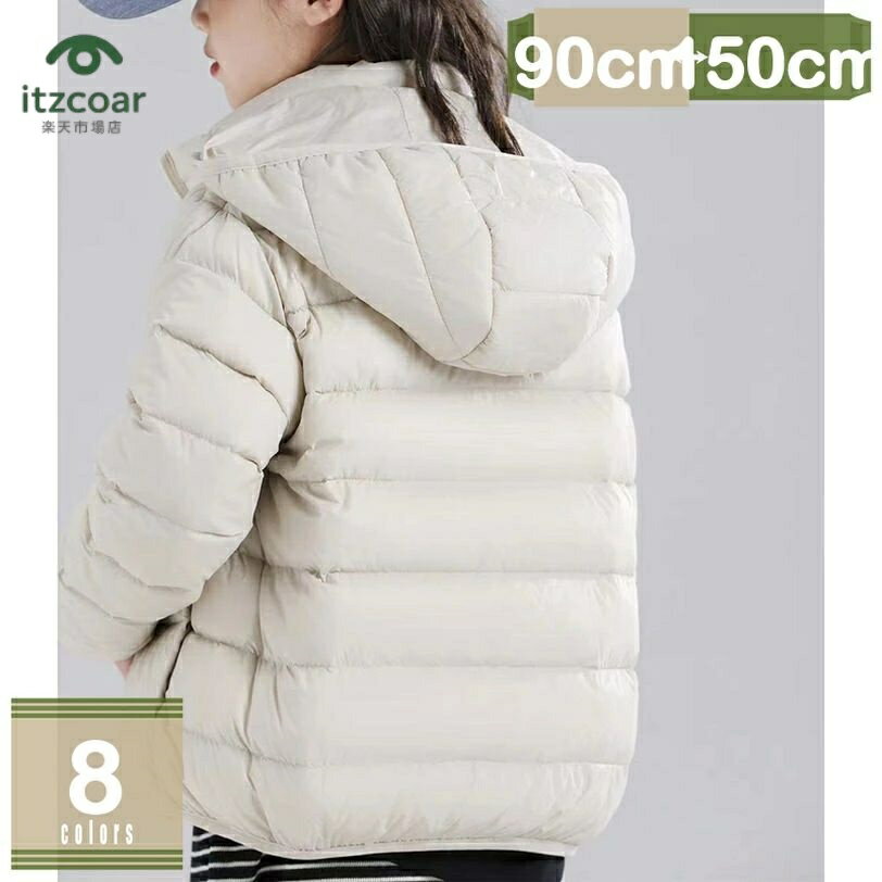 ガールズ 冬用 中綿ジャケット コート 厚手 保温 暖か フード付き 防風防寒 子供服 キッズ おしゃれ 女の子 可愛い 新年祝い 誕生日 ダウンアウター 普段着 通園 通学 キャンプ ハイキング 大きいサイズ トップス mysco