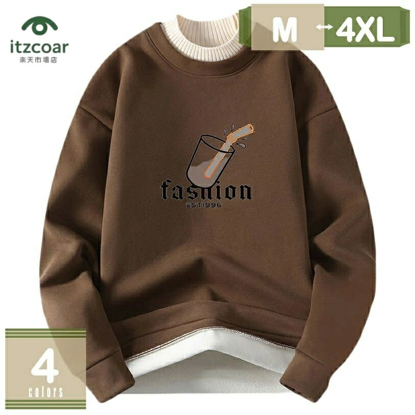 裏起毛 トレーナー メンズ スウェット 厚手 大きいサイズ おしゃれ 大人 暖かい シンプル 無地 プルオ..