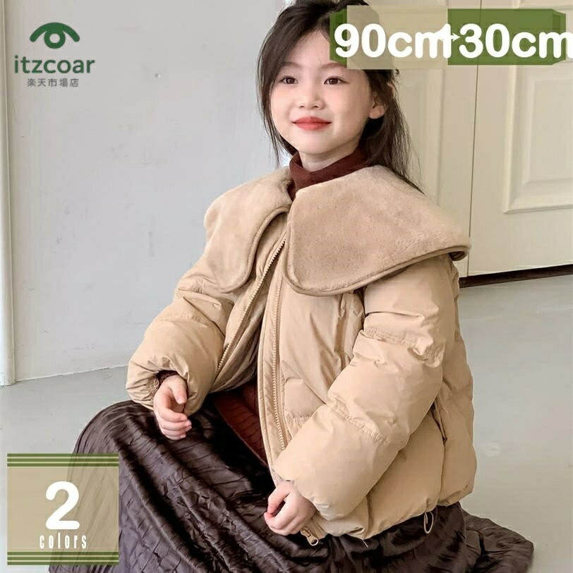 冬 ダウンコート キッズ 女の子 キッズ ダウンジャケット ガールズ 新年 誕生日祝い 冬服 保温 ロング..