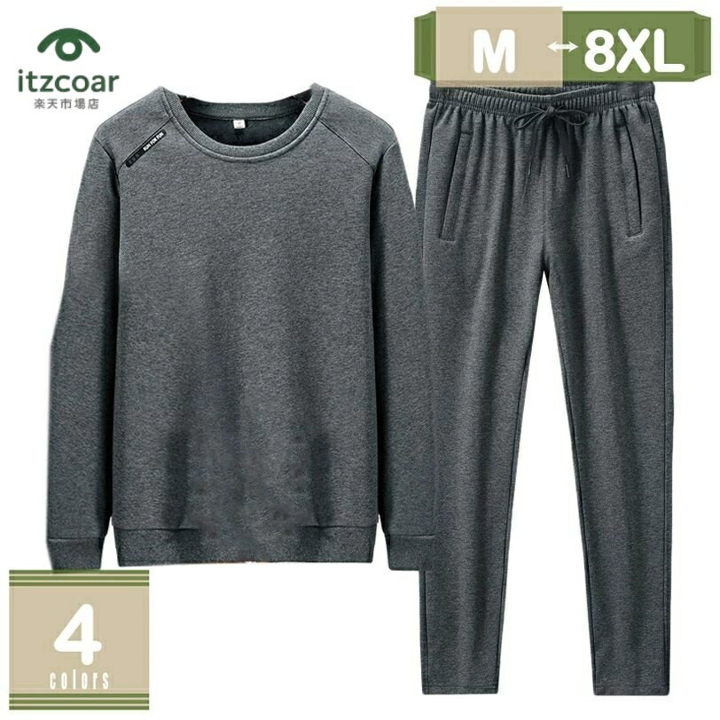 大きいサイズ スウェット ジャージ上下セット メンズ クルーネック ゆったり 暖かい メンズ パーカー セットアップ スポーツ カジュアル ルームウェア 中綿ジャケット パンツ 夏服 春 春夏 セットアップ 立ち襟 ジャージパーカー mysco