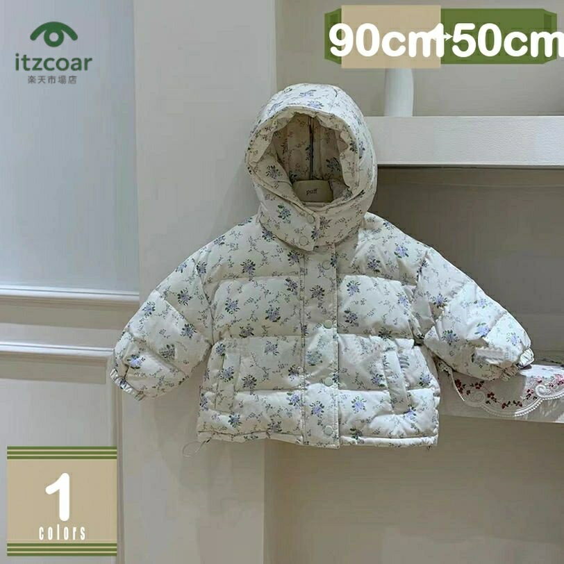子供服 コート キッズ 中綿ジャケット アウター フード付き 子供服 男の子 女の子 無地 コート ボーイズ ガールズ おしゃれ かっこいい トップス 防寒 ジ...