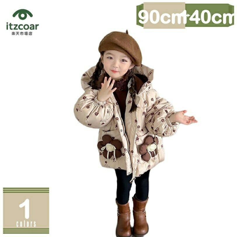 中綿 ジャケット キッズ 女の子 フード付き 中綿コート 子ども服 男の子 アウター ユニセックス 保温 ..