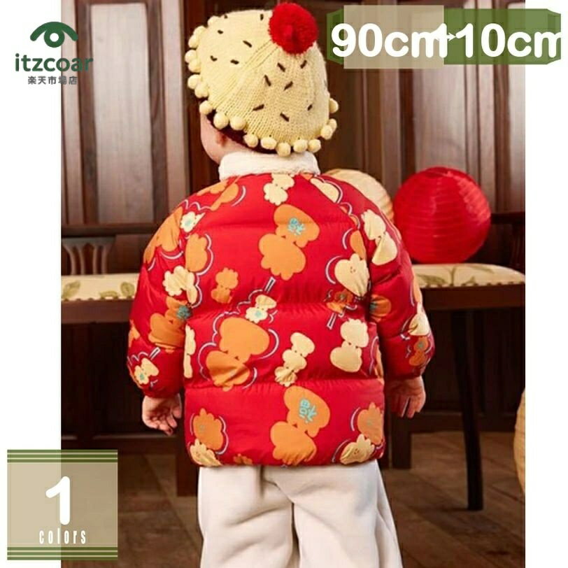 ベビー服 子供服 コート 女の子 ガールズ ダウンコート キッズ ダウン ード付き アウタージャンパー ベビー服 無地 かわいい おしゃれ ダウンジャケット 冬...