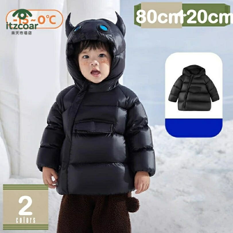 ベビー服 ダウンコート 耳付き フード付き ダウンジャケット 冬 前開き ジップアップ アウター 女の子 男の子 防寒 かわいい コート キッズ ジャンパー 可...
