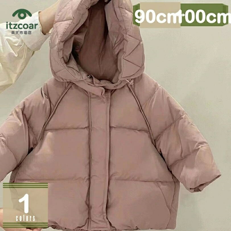 アウター ダウンジャケット キッズ ボーイズ 女の子 可愛い 赤ちゃん 秋冬 冬服 長袖 子ども 服 暖かい 防寒 防風 おしゃれ ゆったり 厚手 暖かい お出...