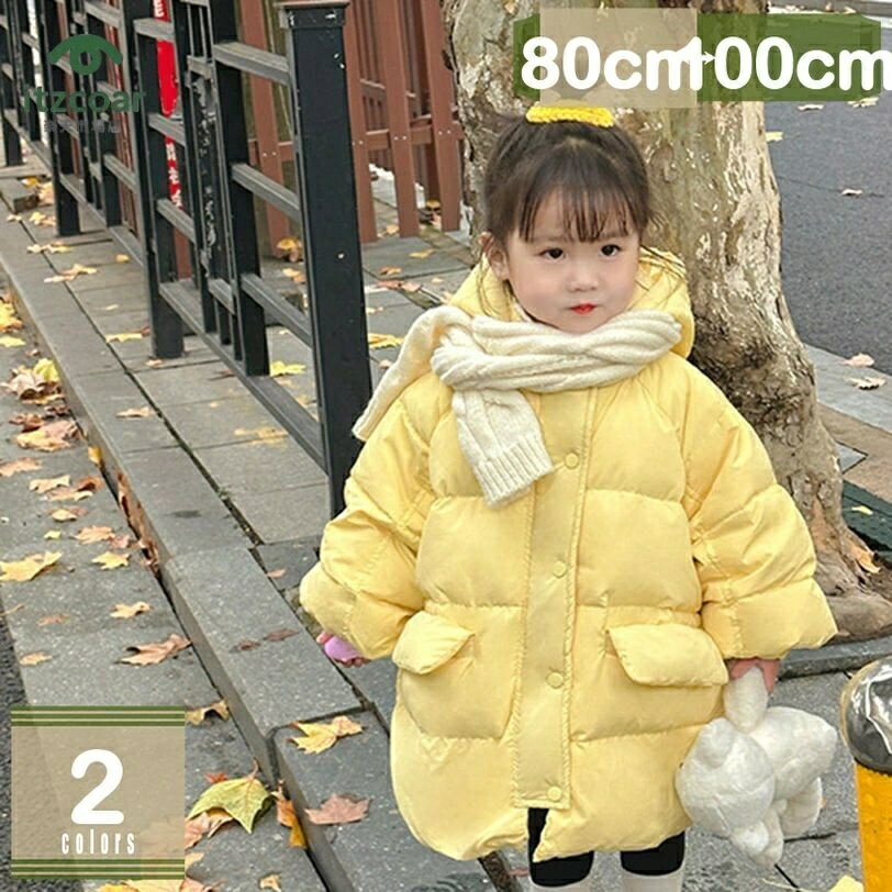 ダウンジャケット キッズ ダウンコート 女の子 男の子 ショート 子供 防寒対策 秋冬 子供服 カジュアルウェア ジュニア コート ジャケット カジュアル アウ...