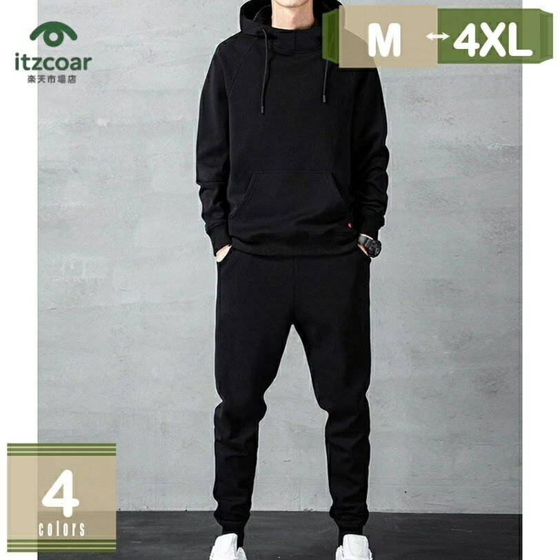 ダウンベスト ジップアップ ジャージ 上下セット ルームウェア ボアパーカー メンズ 上下 スウェット 裏起毛 セットアップ ルームウェア パンツ オシャレ 立ち襟 無地 ジャケット トップス 防寒 保温 登山 防風 mysco