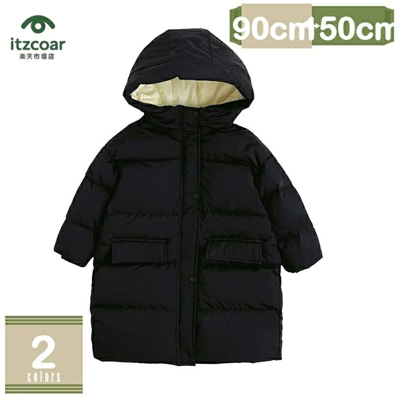 女の子 アウター ダウンジャケット ジュニア コート キッズ 軽量 暖かい 男の子 秋冬 防寒 保温 上着 ライトウエイト フード付き 男女兼用 防風 防寒着 ...