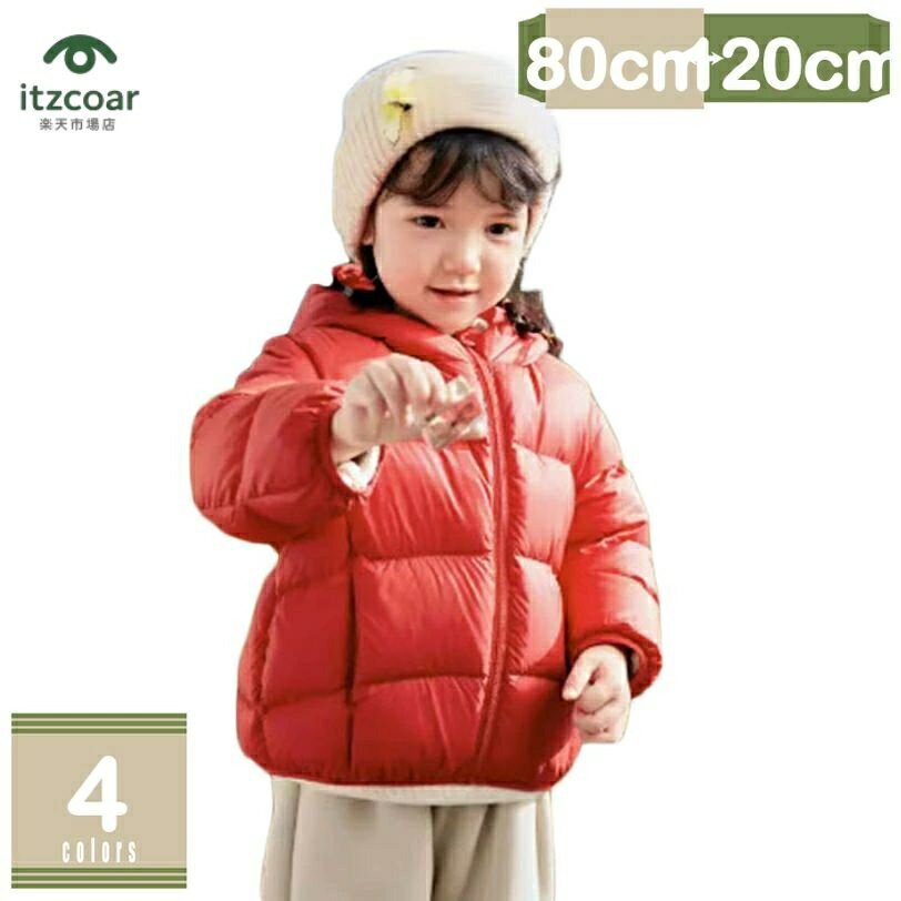 ダウンジャケット 子供服 児童 中綿ジャケット コート 長袖 暖かい 防風 キッズ 女の子 アウター 男女兼用 子供 防寒 フードアウター アウトドア 通園 通学 普段着 インナー 秋冬 かわいい 子供服 親子ペア 110-170cm mysco