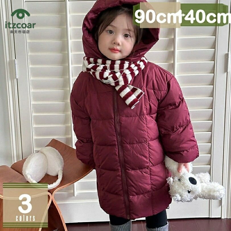 キッズ ダウンジャケット ロング丈 アウター 男の子 女の子 子供 冬 フード付き 防寒 男女兼用 冬用 軽い ボーイズ ガールズ 通園 お誕生日 可愛い トッ...