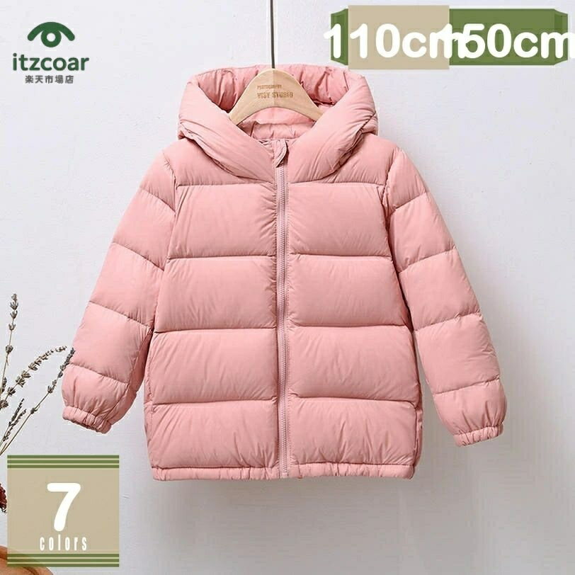 子供服 コート 女の子 ガールズ ダウンコート キッズ 男の子 ロング丈 アウタージャンパー ベビー服 無地 かわいい おしゃれ ダウンジャケット 保温 防風 防寒 暖かい 小学生 通園 通学 新年 誕生日祝い 冬服 普段着 mysco