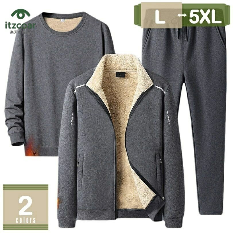 裏起毛 スウェット 上下セット ジャージ パーカー メンズ 中綿パンツ 裏ボア ロングパンツ 3セット 長袖 防寒パンツ セットアップ 旅行 登山 釣り スポーツ ルームウェア 部屋着 無地 アウター ズボン パーカー mysco
