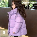 ガールズ ダウンジャケット 中綿コート 子供服 キッズ 防寒 アウター ブルゾン キッズ 女の子 女児用 ロング丈 ダウンコート プレゼント ファッション 秋冬...