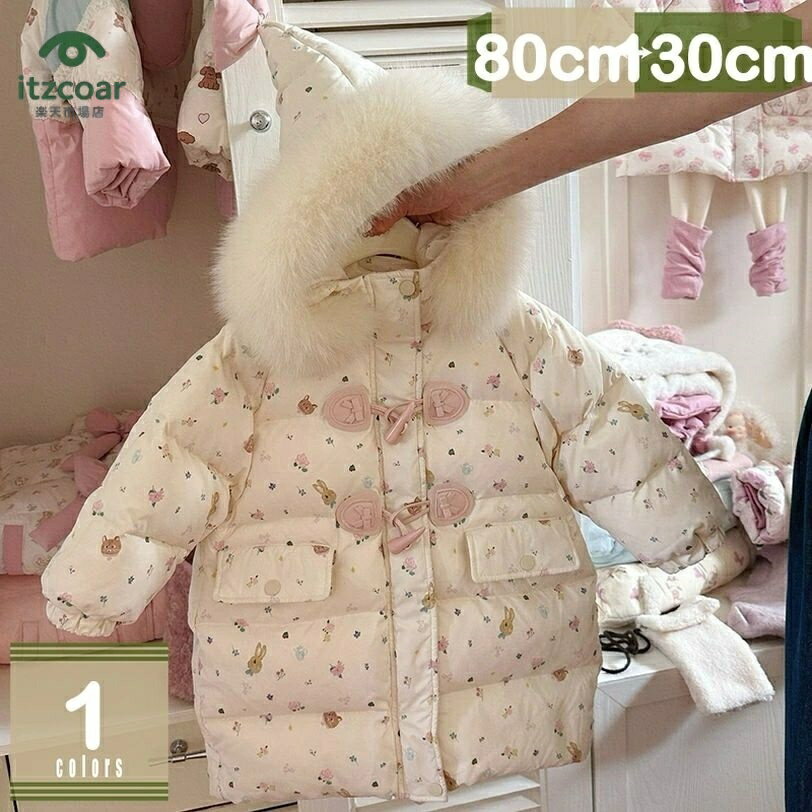 キッズ 中綿ジャケット アウター フード付き 子供服 男の子 女の子 無地 コート ボーイズ ガールズ おしゃれ かっこいい トップス 防寒 ジュニア アウター...