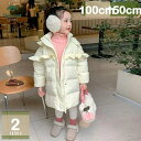 子供服 中綿ジャケット ダウンジャケット 女の子 ロング丈 中綿入り 防寒アウター フード付き 袖なしジャケット 防風 保温 通園 通学 花柄 親子ペアアウター...