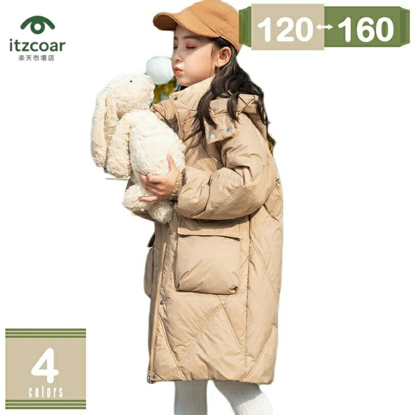 ダウンコート ダウンジャケット 女の子 フード付き 防風 保温 暖かい 子供服 冬服 ロング 通学 キッズ..