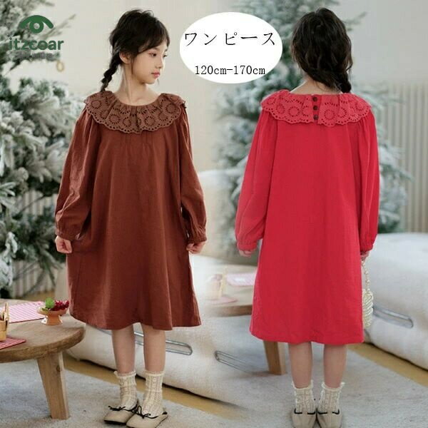 子供服 女の子 ワンピース キッズ 長袖 綿 ワンピース 誕生日 結婚式 ワンピース キッズ服 子ども服 ワ..