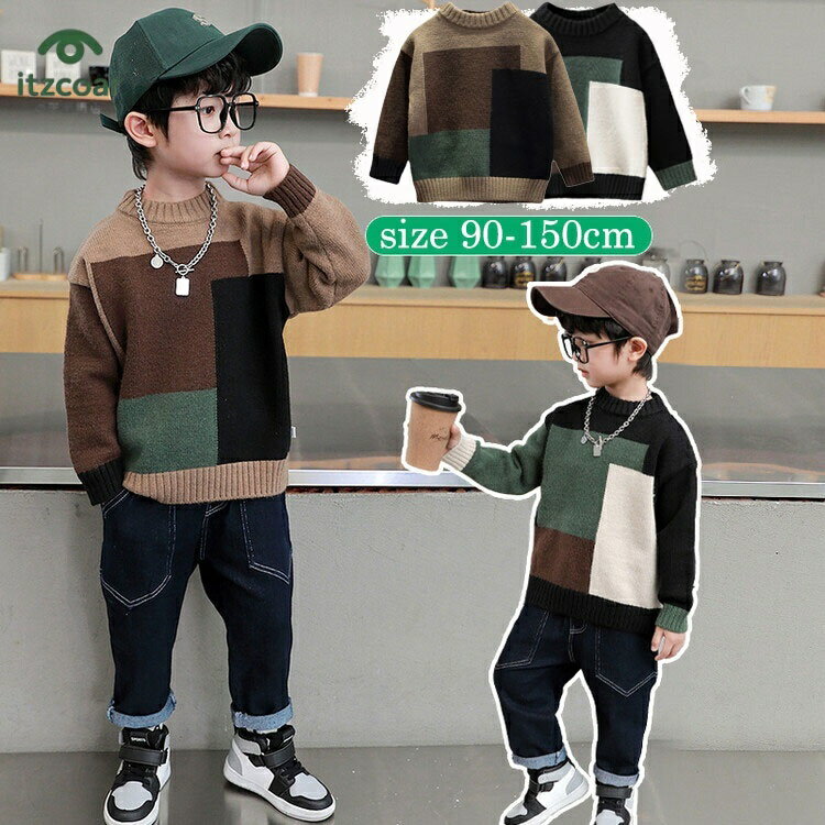 子供服 ニットセーター 男の子 厚手 秋冬 セーター カジュアル クリスマスプレゼント お誕生日 ギフト ..
