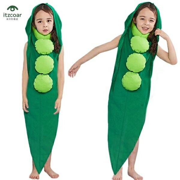 ハロウィン 衣装 さやえんどう 野菜 食べ物 子供 キッズ コスプレ 着ぐるみ えんどう豆 さやエンドウ ..