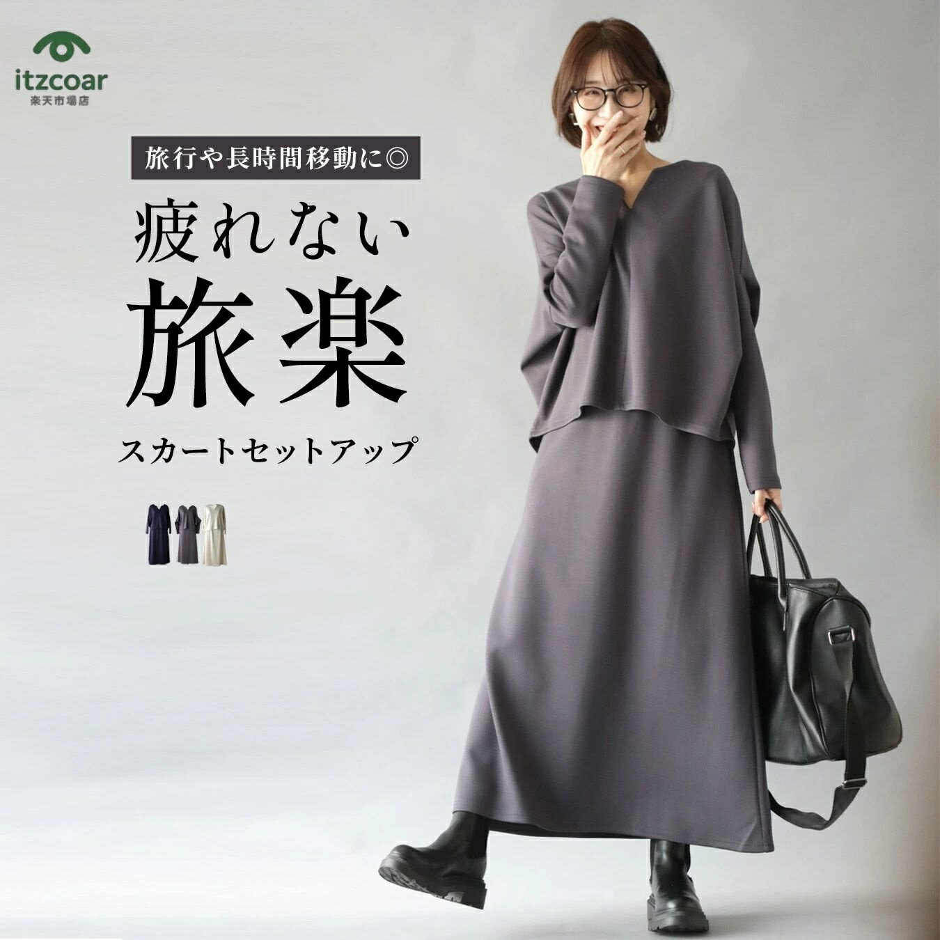 セットアップ ポンチ スカートセット ウエストゴム 半袖 長袖 お出かけ 春 夏 秋 冬 体型カバー ストレ..