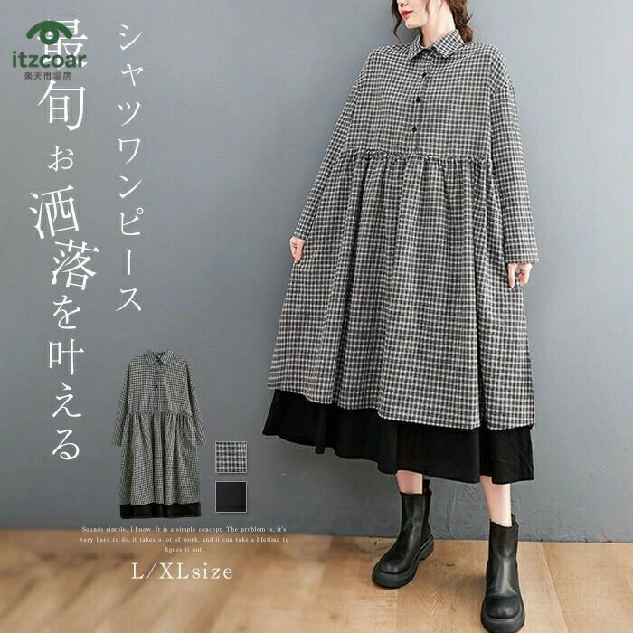 ミ フレアワンピース 体型カバー ゆったり ロングワンピース 大きいサイズ 無地 ロング 秋冬 レディー..