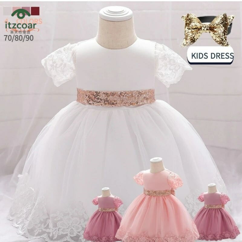 キッズドレス ベビーフォーマルドレス 子供 半袖ドレス プリンセス ドレス 子どもドレス ワンピース結婚式 ピアノ発表会 女の子ワンピース パフスリーブ リボン コンクール用 七五三 ピンク 白 ホワイト レース 刺繍 スパンコール 半袖 bauc115
