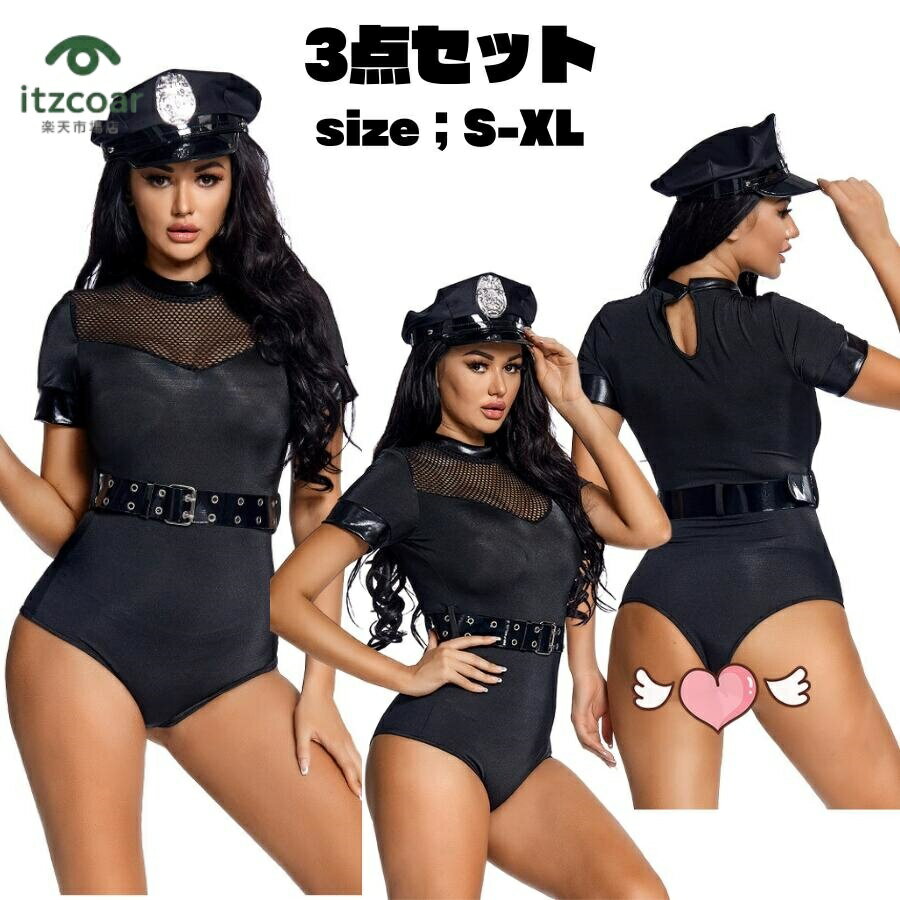 商品詳細 商品説明 モデル詳細 身長；170CM　 体重；60KG　 バスト；　88CM ウエスト；70CM ヒップ；90CM 　 着用サイズ；XL　　　 実寸☆（平置きサイズとなります） 実寸寸法のために、多少の誤差が生じますが、ご了承の程、よろしくお願いします。 【S】 バスト-約83-93cm ウエスト-約65-75cm 着丈-約70cm 身長対応155-170cm 【M】 バスト-約87-97cm ウエスト-約69-79cm 着丈-約71cm 身長対応160-175cm 【L】 バスト-約93-103cm ウエスト-約75-85cm 着丈-約72cm 身長対応160-178cm 【XL】 バスト-約99-109cm ウエスト-約81-91cm 着丈-約74cm 身長対応165-180cm セット内容 　オールインワン　ベルト 帽子 カラー 画像の色 素材 コットン、ポリエステル 透け感 なし 生地の厚さ 普通 伸縮性 多少あり 梱包方法 中身をわからないように梱包しております、送り状には具体的な品名を明記いたしませんのでご安心下さい 備考 　　　 注意事項 在庫に関して 掲載商品の在庫は、複数サイトで在庫を共有している為、タイミングにより在庫にずれが生じ、ご注文いただいた商品が欠品となる場合がございます。あらかじめご了承ください。 商品について 商品の色を表現できるよう努力しておりますが、撮影シーン、モニターや環境設定により、商品のカラーが実際の色と、異なる場合がございます。 何卒ご了承くださいますようお願い申し上げます。 　 ※天候や交通事情等の都合により配送期間は前後いたします。予めご承知下さいませ。 あらかじめご了承ください。Point ハロウィンや仮装パーティーイベントでも目立つこと間違いなし☆彡♪♪ BAUでは、ポリス警察コスプレを品揃え豊富に取り揃えています&#x266B;＼今すぐ他の商品をCheck!／ ＞＞ その他の「ポリス」はこちら