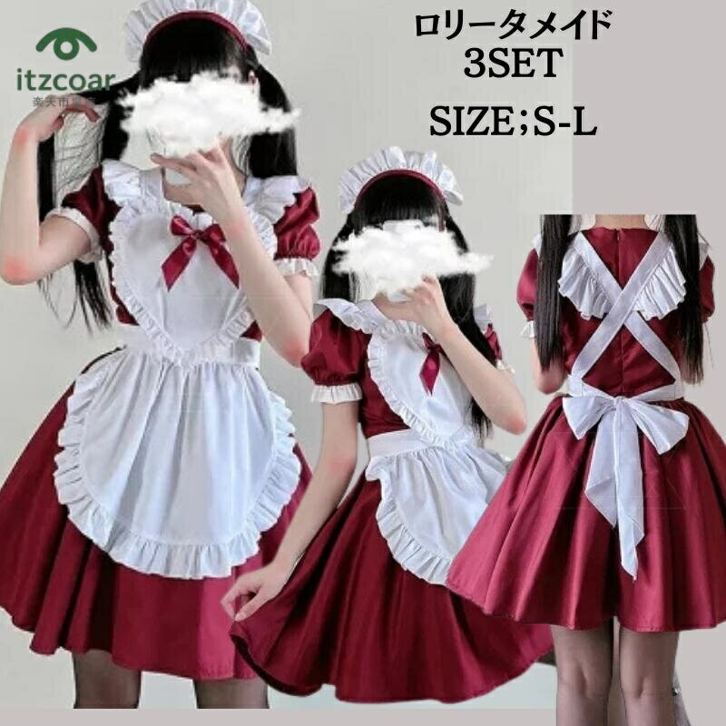 メイド 服 可愛い コスプレ フリル メイド コスプレメイド 洋館 ブラック 黒 大きいサイズ 可愛い エプ..