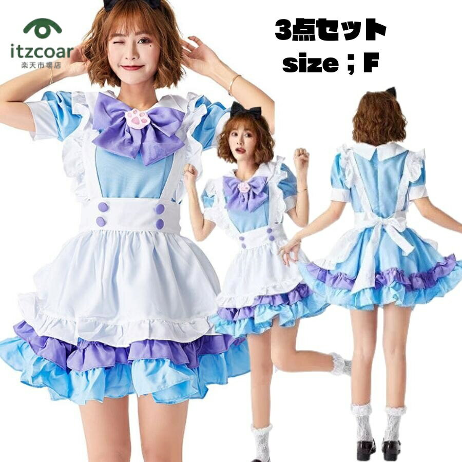 メイド服 ロング クラシック コスプ