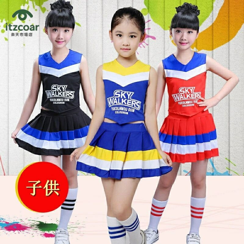 キッズ チアガール 衣装 子供 チアダンス 子供用 こども ガールズ 余興 コス チア ユニフォーム ハロウィン 仮装 ジャズダンス 女の子 男の子 ステージ衣装 ジュニア キッズ衣装 ダンスウェア翌日配達 MTEL4