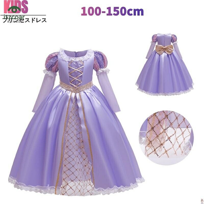 プリンセス キッズ なりきり ワンピース こども 衣装 子供 女の子 ドレス コスプレ 衣装 ミニドレス コ..